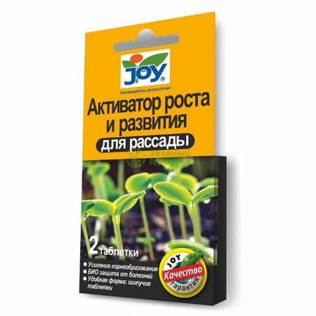 Активатор роста и развития для рассады JOY, 2 таблетки по 3г
