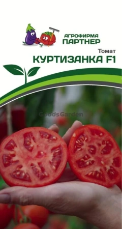 Томат КУРТИЗАНКА F1 2-ной пак. 0,05г