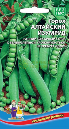 Горох Алтайский Изумруд УД 8г