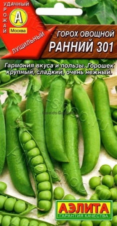 Горох Ранний 301 овощной АЭ 10г