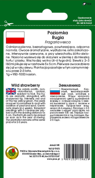 Земляника Рюген Польша 0,5г Земляника Рюген Польша 0,5г