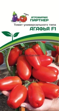 Томат АГАФЬЯ F1 0,1г