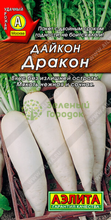 Дайкон Дракон АЭ 1г