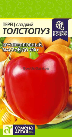 Перец сладкий Толстопуз SA 0,1г