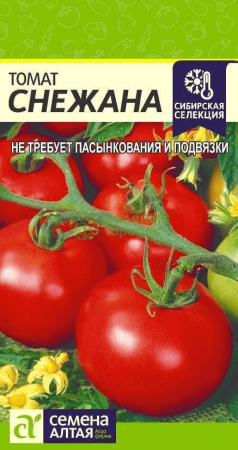 Томат Снежана SA 0,05г