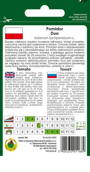 Томат Дуо Польша 0,2г Томат Дуо Польша 0,2г