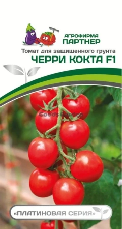 Томат ЧЕРРИ КОКТА F1 2-ной пак. 5шт