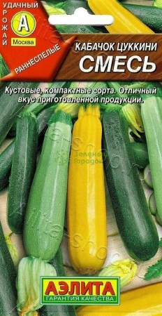 Кабачок Цуккини смесь АЭ 2г