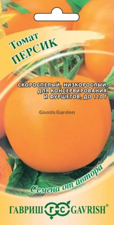 Томат Персик автор. ГВ 0,05г