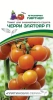 Томат черри ЗЛАТОЯР F1 2-ной пак. 5шт Томат черри ЗЛАТОЯР F1 2-ной пак. 5шт