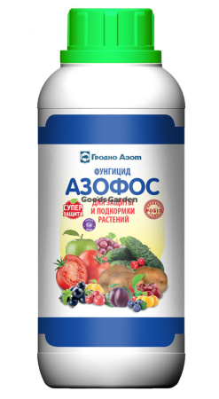 Фунгицид Азофос марка М 940мл