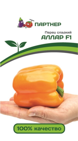 Перец сладкий АЛЛАР F1 2-ной пак. 5шт