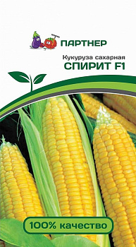 Кукуруза СПИРИТ F1 сахарная 3г Кукуруза СПИРИТ F1 сахарная 3г
