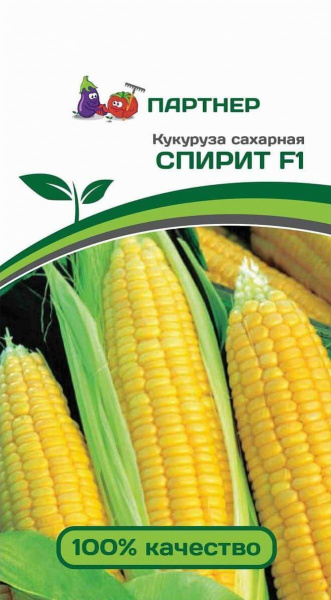 Кукуруза СПИРИТ F1 сахарная 3г Кукуруза СПИРИТ F1 сахарная 3г