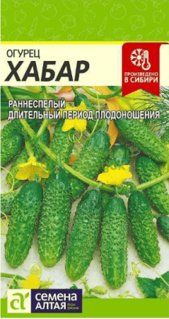 Огурец Хабар SA 0,3г