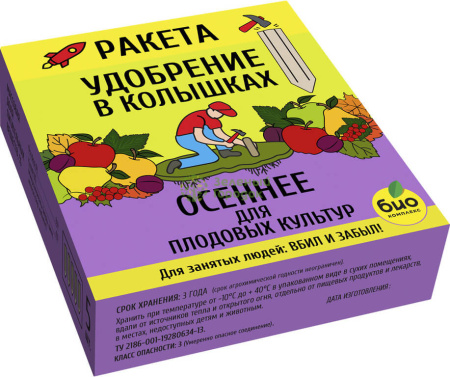 РАКЕТА, Удобрение минеральное ОСЕННЕЕ для плодовых (колышки) 420г