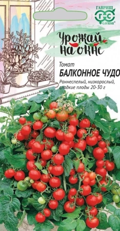 Томат Балконное чудо (кр, черри) Н20 0,05г