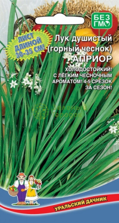 Лук Душистый Априор (горный чеснок) УД 0,25г
