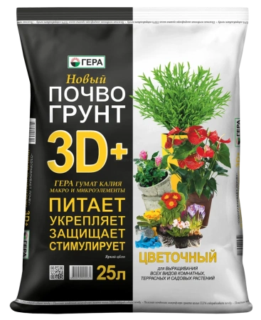 3D+ Почвогрунт для цветов 25л