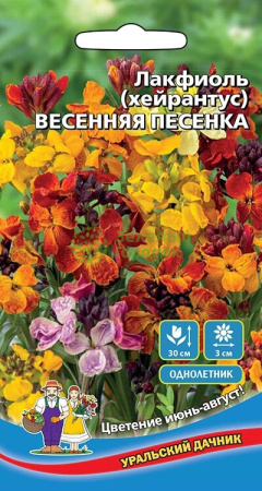 Лакфиоль Весенняя песенка (УД) Е/П