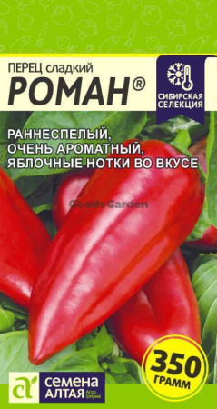 Перец сладкий Роман SA 0,1г