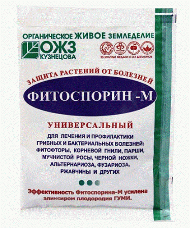 Биопрепарат Фитоспорин-М порошок 30г