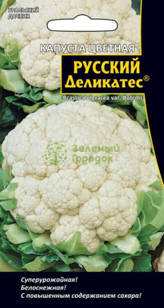 Капуста цветная Русский деликатес® УД 0,3г