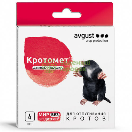 Средство родентицидное Кротомет Дымовая шашка 4*30г