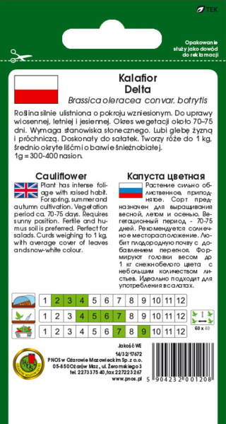 Капуста цветная Делта Польша 1г Капуста цветная Делта Польша 1г