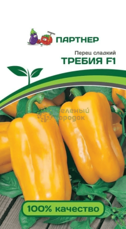 Перец сладкий ТРЕБИЯ F1 2-ной пакет 5шт