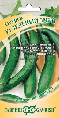 Огурец Зеленый Змей F1 автор. ГВ 0,5г