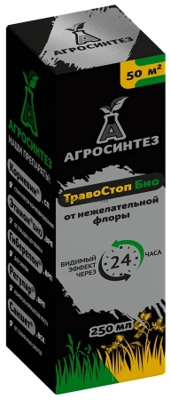 ТравоСтоп Био КЭ (250 г/л) 250мл