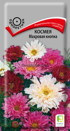 Космея Махровая кнопка (ЦВ) 0,1г