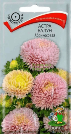 Астра Балун Абрикосовая 0,1г