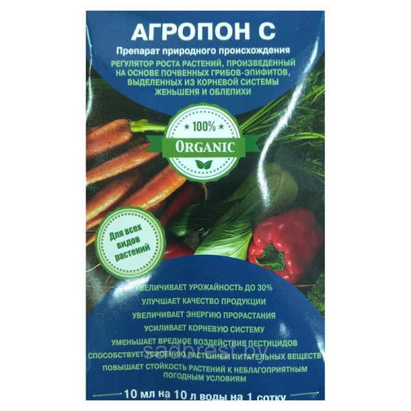 Регулятор роста растений "Агропон С" 10 мл Регулятор роста растений "Агропон С" 10 мл