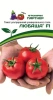 Томат ЛЮБАША F1 2-ной пак. 0,1г