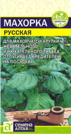 Махорка Русская SA 0,01г