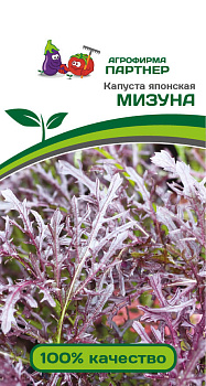 Капуста японская МИЗУНА 1г Капуста японская МИЗУНА 1г