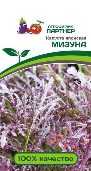 Капуста японская МИЗУНА 1г Капуста японская МИЗУНА 1г
