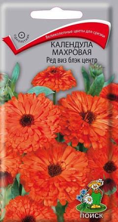 Календула махровая Ред виз блэк центр (ЦВ) 0,4г