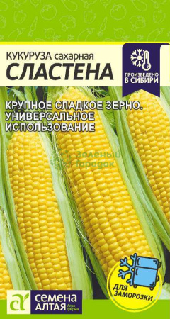 Кукуруза Сластена SA 5г