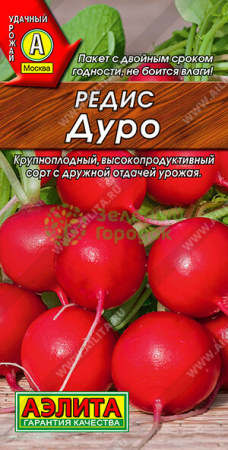 Редис Дуро АЭ 3г