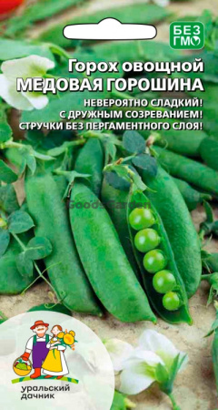 Горох Медовая горошина УД 8г