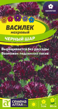 Василек махровый Черный шар SA 0,5г