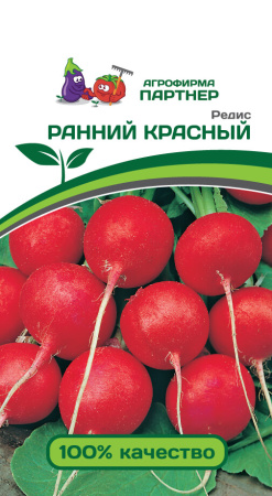 Редис РАННИЙ КРАСНЫЙ 2г