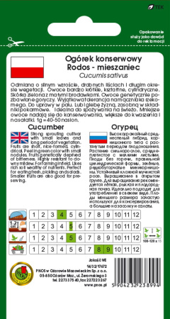 Огурец Родос F1 Польша 5г Огурец Родос F1 Польша 5г