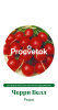 Редис Черри Белл Германия Pro 1,5г