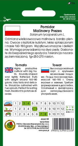 Томат Презес Польша 0,5г Томат Презес Польша 0,5г