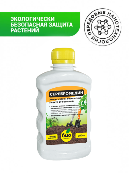 БИО-комплекс Серебромедин 0,25л БИО-комплекс Серебромедин 0,25л