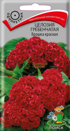 Целозия гребенчатая Крошка красная 0,1г